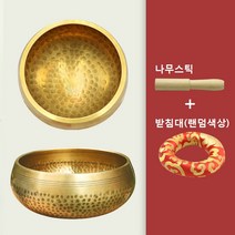 쿤룬 산 싱잉볼 티벳종 화사종 명상종 씽잉볼 좌종 요가종 릴렉스종 명상주발