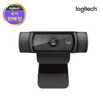 로지텍 화상카메라 C920 PRO HD WEBCAM