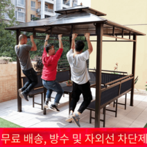 야외 천막 정자 옥상 루프탑 원두막 정자 테라스, 2.52.5m 네 기둥 파빌리온 기둥
