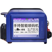 핸드 잉크젯 프린터 제조일자마킹기 유통기한날인기, 마킹기 - HT01BK 블랙 오리지널 잉크