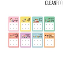 PGM1*^몰루미 파스텔 개별영역판DIY 낱개 보드 어린이집 인테리어 유치원장식 영역 장식용^*1췤pgm, 철판