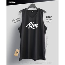 더림 RIM 농구 유니폼 민소매 져지 기능성 나시 바스켓볼 농구복