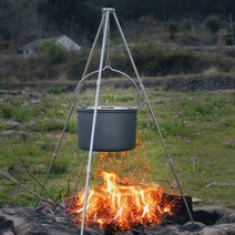 캠핑 삼각대 냄비 걸이 더치 오븐 화로 ZA3 (실버) _>20234764EA” class=”wr-img”></a></div></p></div></p></div></p></div><div class=