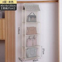 가방장 옷장 보관 주최자 의류 청바지 구획 보관 항목 가방 상자 옷장 주최자, 베이지 4겹