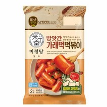 CJ더마켓 황금 레시피 밀키트 즉석 식품 홈파티 편의점 휴게소 미정당 방앗간 가래떡 떡볶이 튀김 매운 오뎅 국물 가래떡 로제 밀떡 치즈 400G, 7개