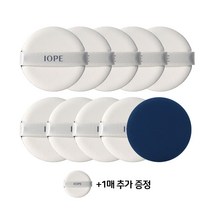 한정특가 쿠션퍼프 파운데이션 화장 메이크업 퍼프 헤라 아이오페 설화수 10+1매, 아이오페퍼프 10+1매, 11개