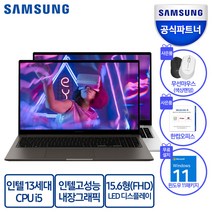 삼성전자 갤럭시북3 15.6 코어I5 13세대, 실버, 2TB, 16GB, WIN11 Home, NT750XFT-A51AS