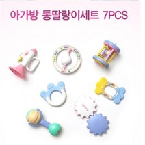 [아가방]논현점 우리아가 첫 장난감 /친환경 딸랑이 치아발육기+딸랑가 하나로/아가방 선물, 통딸랑이세트