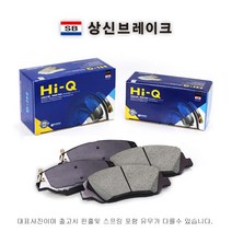 앞 브레이크 패드 투싼 구형 상신하이큐 SP1155, 1개