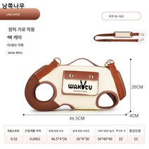 Wakytu 영국 강아지 외출 숄더 스트랩 고양이 백팩 애완동물 스트랩 통풍 외출 휴대, 브라운 라지