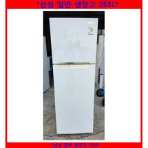 (중고)삼성 일반냉장고 122L