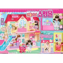 [미미월드] 3 리틀미미 쇼핑몰, 상세 설명 참조