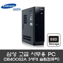삼성 3세대 사무용컴퓨터본체 DB400S2A, i5-3470/8G/SSD120G/WIN10PRO, 슬림 데스크탑