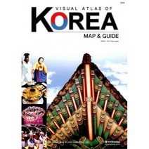 VISUAL ATLAS OF KOREA -TRAVEL PLANNERS GUIDE(MAP GUIDE), 교학사, 교학사 편집부