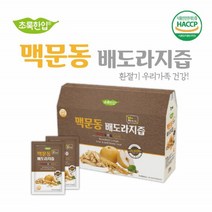 국산 맥문동 배 도라지 즙 21포 진액 차 엑기스 선물 환절기 온가족 아기 유아 어린이 키즈 부모님 남녀노소 건강 지킴이 기관지차 감기에좋은음식 기침가래에좋은차 선물하기좋은 건강즙, 80ml