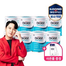 [리뉴얼] 하이뮨 프로틴 밸런스 304g 8캔 (스푼+보틀) / 7대단백질+10대기능성, 단품, 단품