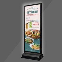 새해 멜론조아 LED 입간판 단면 광고판 배너 철제 입간판 물통형 A