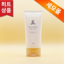 세모 새앗시볼 아토코 크림 120g