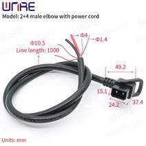 2 + 4 남성과 여성 플러그 전원 케이블 1000mm 전기 자전거 충전 포트 배터리 소켓, 02 2 4 male with cable_01 1pcs