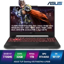 [ASUS 백팩증정] 게이밍노트북 고사양노트북 ASUS TUF FA507NU-LP008, 그레이, 라이젠7, 1TB, 32GB, WIN11 Pro