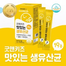 맛있는 생유산균 30포 프로바이오틱스 비타민D 아연 셀렌 19종