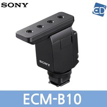 소니정품 ECM-B10 지향성 컴팩트 샷건 마이크/ED