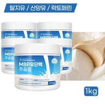 MBP 유단백 1kg 전지분유 대체상품 혼합 탈지분유 탈지유 가루 우유 소분 산양유