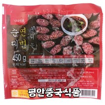 <평안중국식품> 엄니손 연변 순대 450g 3개” class=”wr-img”></a></div>
</div>
</div>
</div>
<div class=