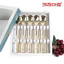 키친아트 하트 티타늄수저세트-5P 고급스러운디자인 손님접대용수저 선물용수저세트, 키친아트 하트 티타늄수저세트-5P 선물용수저