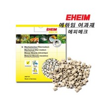 에하임 에피메크 여과재 5L (2507751), 단품, 단품