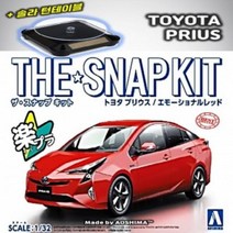 AWP419504솔라턴테이블 프리우스 Red PRIUS 하이브리드 자동차, 1