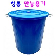 만능용기 파란용기 행사장휴지통 대용량물통 용기운반구 청색용기 운반카, 만능용기75L, 1개