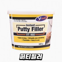 벽균열보수제x1개 퍼티필러 메꾸미 균열충진제 우드필러