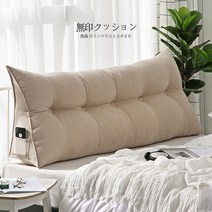 다다미 침대 쿠션 등받이 집순이 요추 허리 긴 베개, xf-light beige(일본식 좋은 상품), 길이 180 높이 50 두께 20 cm
