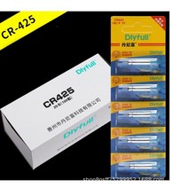 425배터리2구충전기 전자찌용 배터리 충전기 배터리 최대 100회 충전 불량 100% 교환, cr425배터리25개입