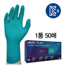 안셀 마이크로플렉스 93-260(50매) 13.5g 니트릴+네오프렌 재질 내화학 일회용고무장갑