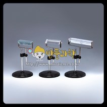 (ART)삼각프리즘 95×△27mm 높이 각도조절장치 받침대부