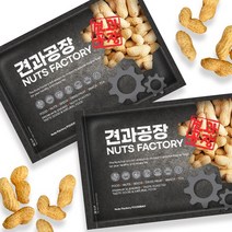 볶음피땅콩 500g + 볶음피땅콩 500g 햇견과, 없음