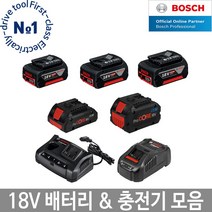 보쉬 18V 배터리/충전기 모음 3A-8A AL1860 GAX18V-30, 충전기 GAL1880CV