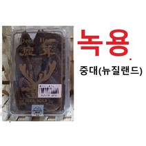 십전대재료1박스 녹용 선물포장 십전대재료 십전대즙녹용, 6)녹용(중대)뉴질랜드1통