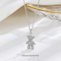 S925 순은 테디베어 목걸이