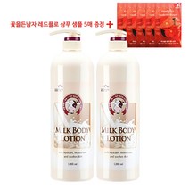 꽃을든남자 1+1 우유 바디 로션 1000ml 대용량, 2개