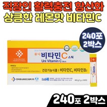 수유부 가임기 비타민씨 철분 흡수 임산부영양제 임신전후 수유부 20대 30대 40대 공복섭취 식약처인증 수용성 유해산소 세포보호 중성비타민C 활력 에너지 VITAMIN C 씨 스틱