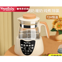 분유포트 육아 티 라면 드립 멀티 자동 제조기 데우기, 316L 오렌지 1300mL  티드레인 New
