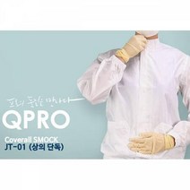 FU179 카라형 미얀마산 가운 방진복 제전복 무진복 공장위생 위생원피스 실험실 옷, 화이트M*본상품