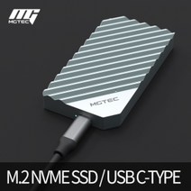 투원몰 프리미엄 엠지텍 외장SSD케이스 썬더볼트 M.2 NVMe SSD 발열쿨링 USB-C 미포함, 859386