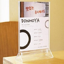 A5 스탠드 게시판 학원 학교 교회 부동산 회사 사무실, 기본