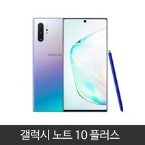 갤럭시 노트10플러스(SM-N976N)가개통 공기계 미사용 풀박스 새제품 256GB/512GB, 아우라 화이트, 노트10플러스 256GB LGU+ 박스풀셋