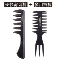 남자의 특별한 복고풍 오일 머리 빗 솜털 모양 큰 다시 질감 고정 관념 빗 스타일링 빗 큰 치아 갈비 빗, 회색 빗 + 회색 긴 섹션