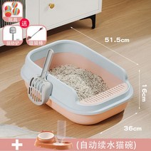 펫 고양 반려견 애견 냥이 이 샌드 화분 오버사이즈 반밀폐 샌딩방지 풀오픈 아기 화장실 악취방지, 09 로맨틱 파우더-특대형+고양이 그릇【고양이